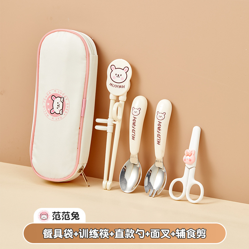 [판판투] 수저가방 + 일자형 스푼 + 일자형 국수 포크 + 연습용 젓가락 + 가위