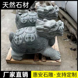 青石石雕十二生肖雕刻12属相鼠牛虎兔龙蛇马羊猴鸡狗猪动物石摆件