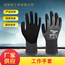 多给力磨砂工作手套耐磨透气维修搬运设备操作劳保园林园艺手套