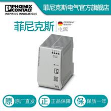 ���ʴ洢�豸UPS-BAT/VRLA/24DC/1.3AH - 2320296�滻1274520