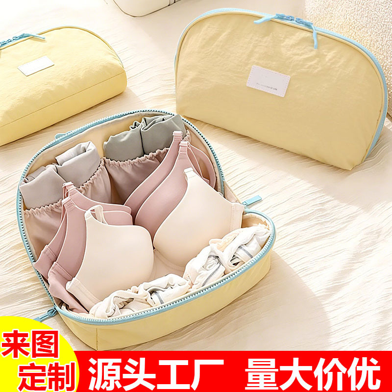 Underwear Storage Bag, Travel Portable Underwear and Socks Storage Pouch, Three-In-One Travel Essential for Personal Belongings