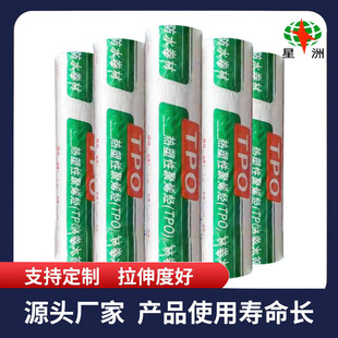 tpo��ˮ���ğ����Ծ�ϩ�N�ͺ�������B��©���̌���Դ�^�S��
