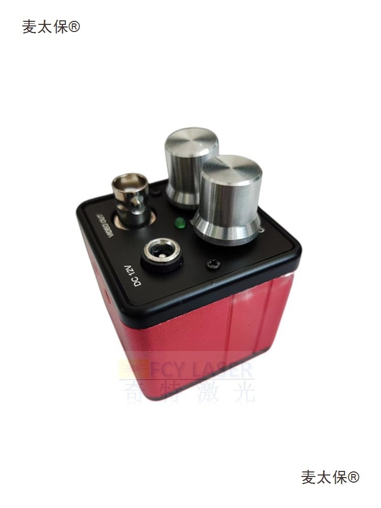 激光焊机ccd高清工业相机连续光纤焊用摄像头可调十字线激麦太保