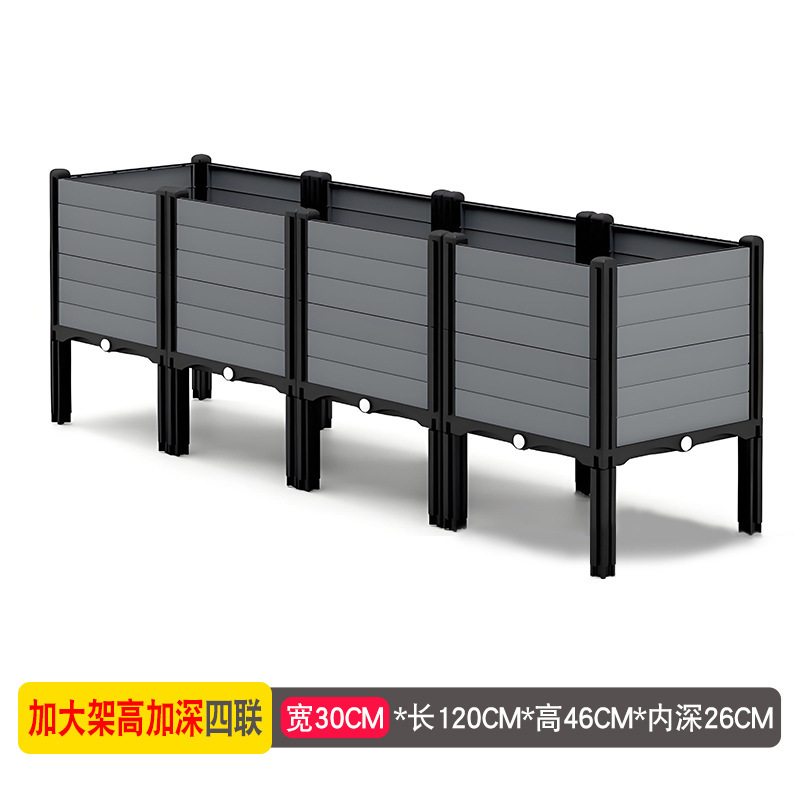 种菜专用箱花箱种植箱种菜专用盆塑料花盆家用阳台户外庭院灰色30|undefined