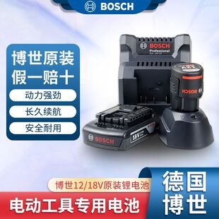 ԭ�b���������늳�10.8/12/18v�����GSRGSB120/180�Դ�m���