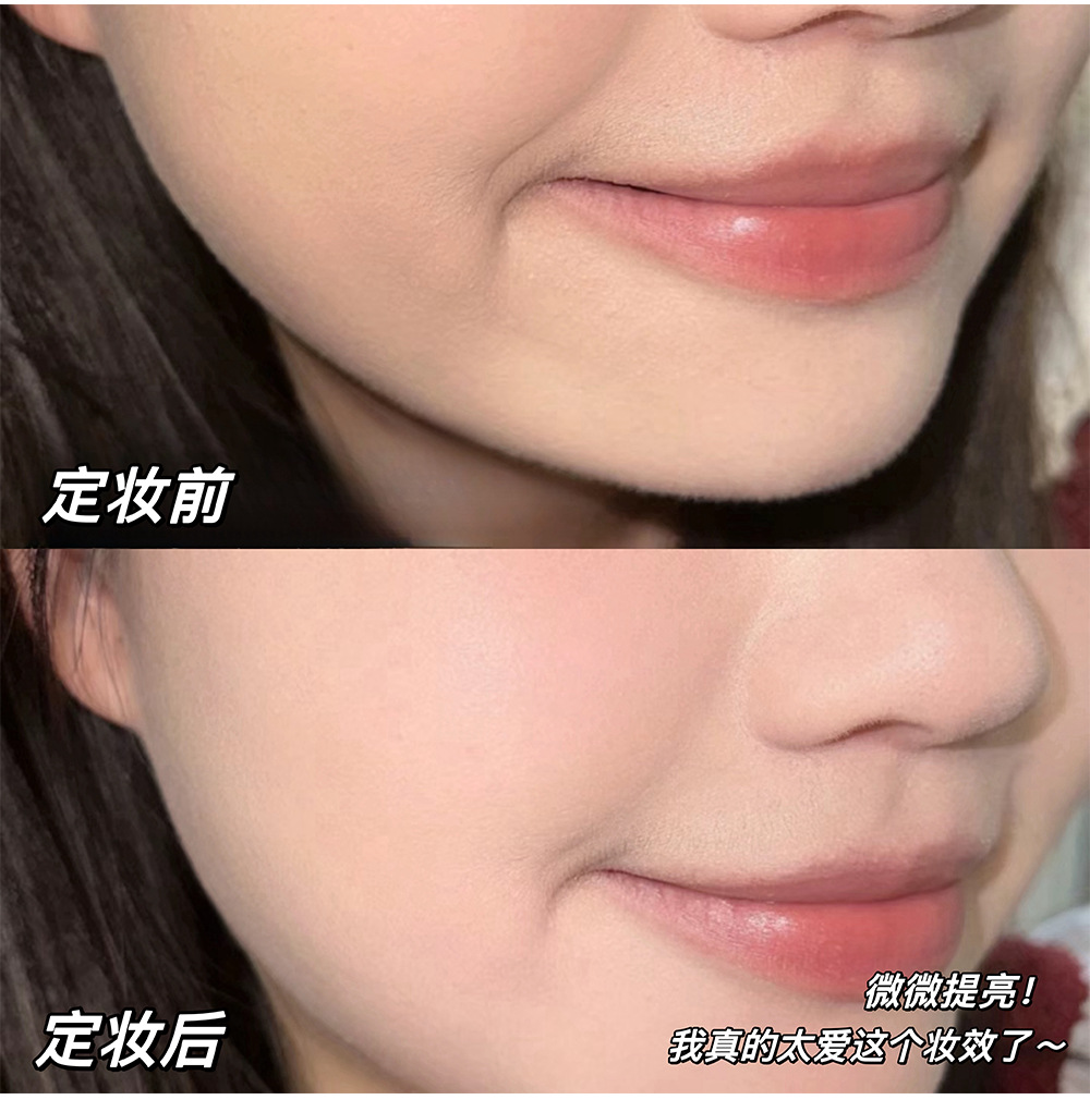 Di&Xi Cloud Mist Soft Caramel Powder Compact is fine, pseudo-natural, whitening, naturally brightening, concealing, versatile, popular and affordable undefined