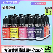 10ml��޹Ϟ�Tdiy����Ϟ�T��ό���Һ�w��s �ֹ�Ϟ�Tɫ��ɫ��Ⱦ��