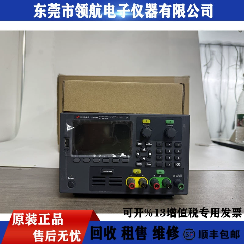 Keysight E36234A источник питания с двумя выходами серии E36200, настольный компьютер с автоматическим диапазоном