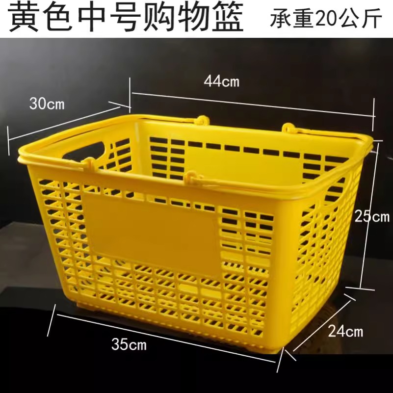 Yellow medium