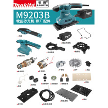 MakitaɰCԭSM9203BDӶәC_P̼ˢװS