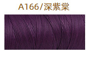 A166 딥 퍼플 탕* 12m