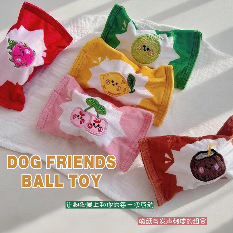 狗狗玩具发声刺球磨牙内含响纸宠物用品金毛泰迪大小型犬互动玩具|undefined
