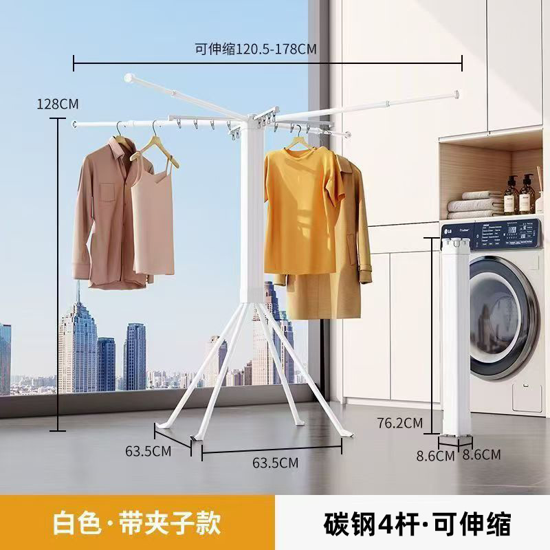 カスタムハンガー折りたたみ伸縮ハンガー家庭用ベランダ吊り干しハンガー四脚タイプ家庭用ハンガー|undefined