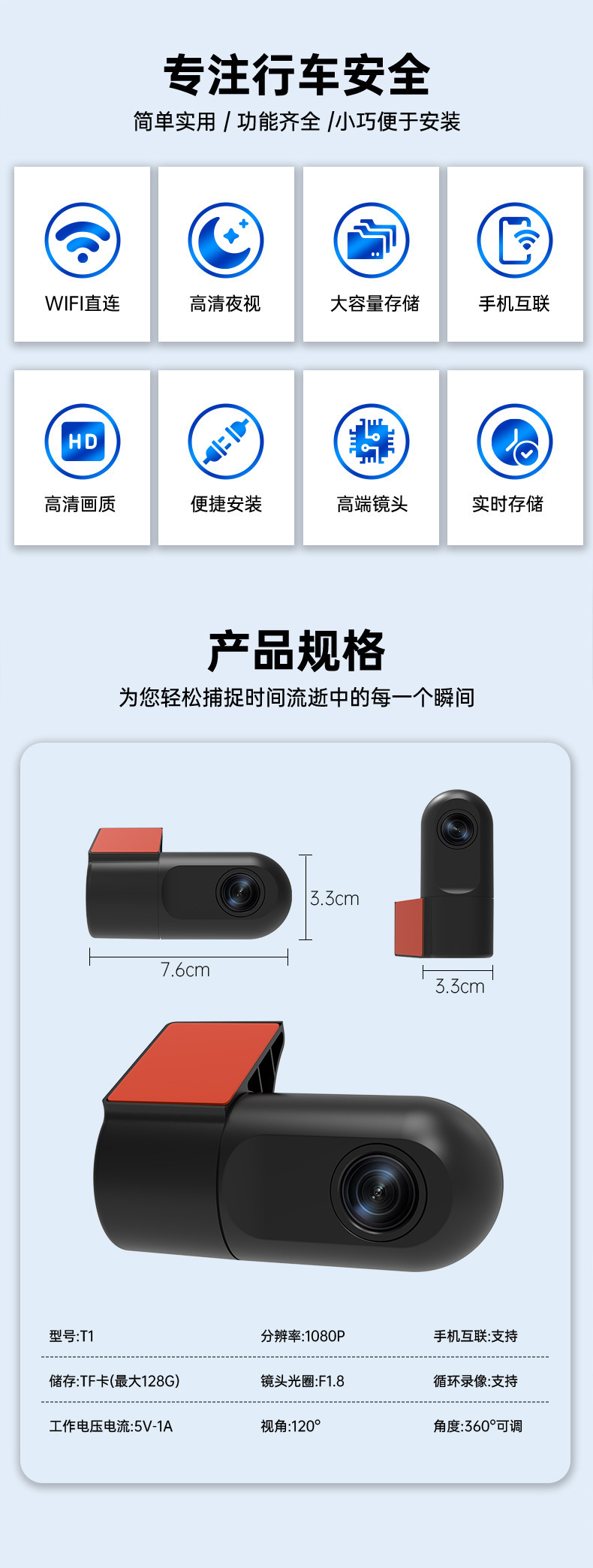Cross-Border Hot Selling New Single Lens 1080P High-Definition Night Vision Car Wireless Wifi Driving Recorder Wholesale
