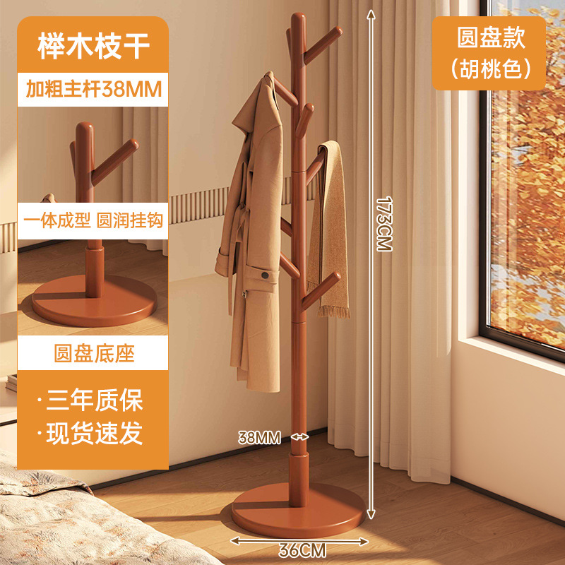 Percha de ropa de piso percha de sombrero dormitorio red hogar madera sólida colgante barra de ropa sala de estar percha de ropa simple colgante de madera sólida image 26