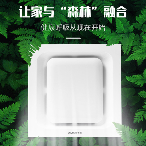 Oaks office ceiling duct exhaust fan kitchen ceiling exhaust fan household powerful silent ventilation fan