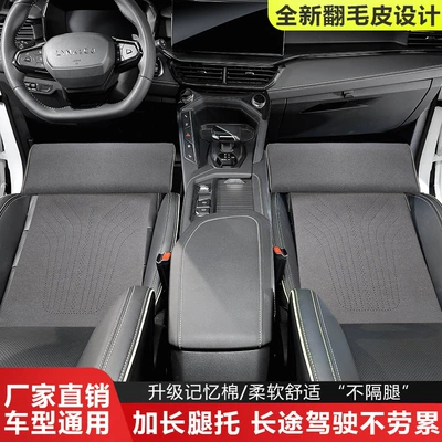 is equipped with decorative leg support Multi-function pad