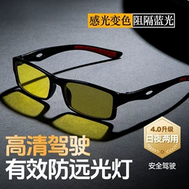 框架眼镜;太阳镜;光学眼镜