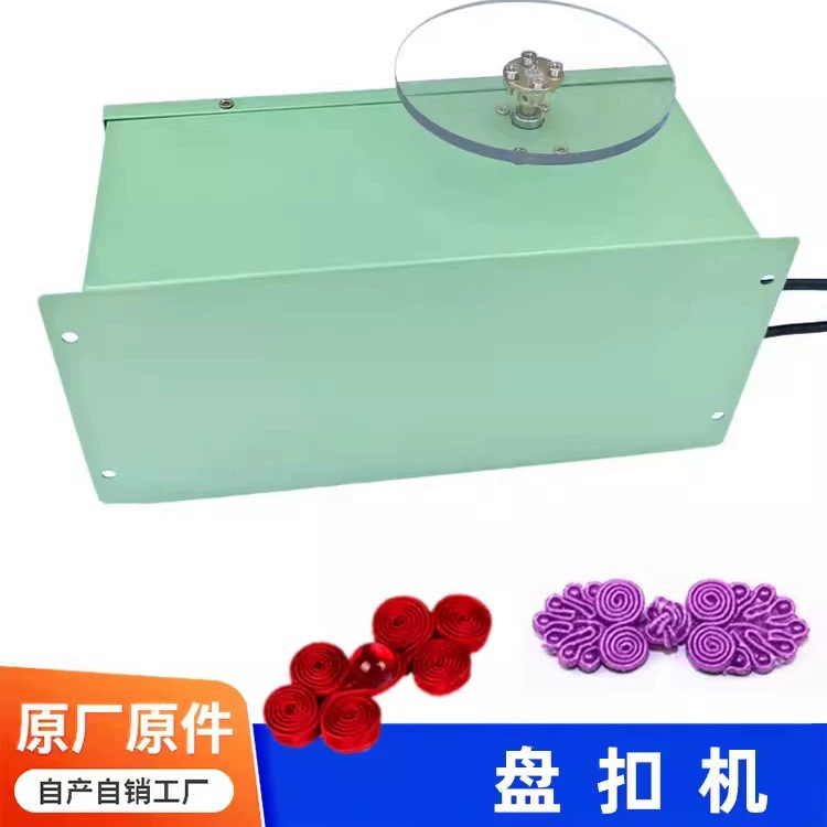 Застежка-пуговица лютня-пуговица-машина для намотки-пряжка небольшая электрическая ручная одежда-пуговица профессиональная машина для намотки