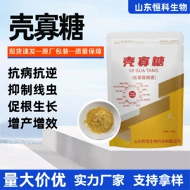 生物肥料;其他化肥;植物调节剂