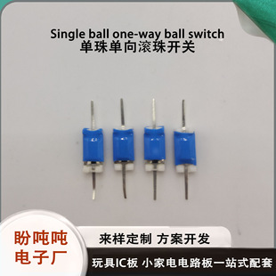One-way single-ball ball switch SW-200 one-way tilt switch heater ball one-way vibration switch