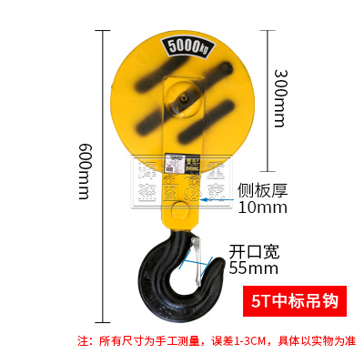 gancho de elevación eléctrica 1 / 2 / 3 / 5 / 10 tonelada de grúa portón de conducción de grúa de elevación de grúa de elevación de grúa de elevación de grúa de elevación