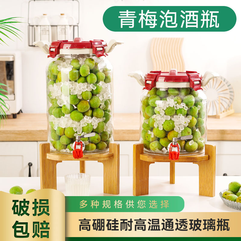 vidrio grueso resistente a altas temperaturas ciruela verde y arroz frasco