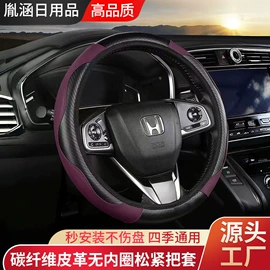 方向盘套;安全带护肩;袖套