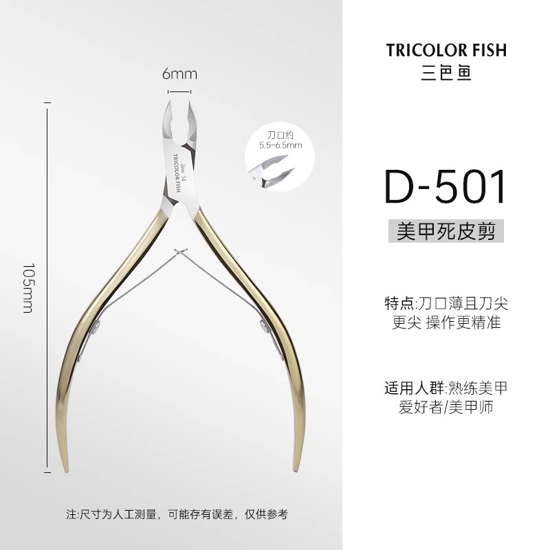 [네일리스트 추천] D-501