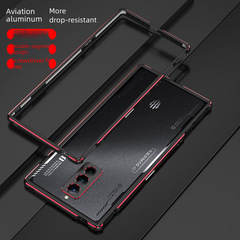 努比亞紅魔8sPro/8Pro+金屬邊框手機殼保護套鎖螺絲超薄散熱適用