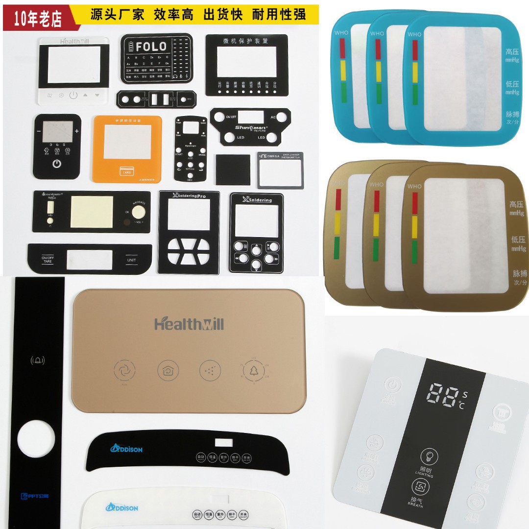 亚克力镜片面板pc可视窗镜片pmma镜片pc镜片银色茶色半透镜片批发