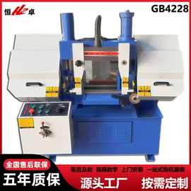 液压整机;锯床;车床