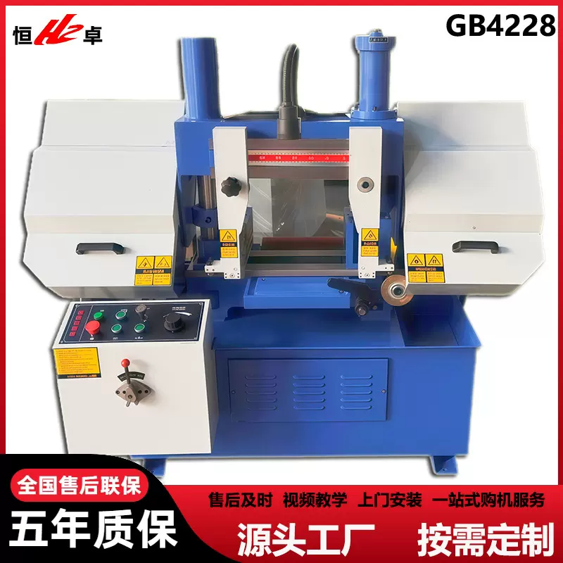 恒卓GB4228金属带锯床 小型钢筋锯切机 GT4228卧式带锯床