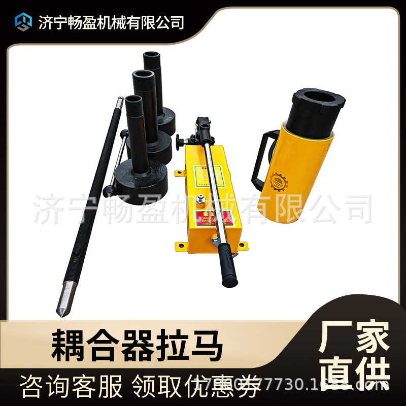 PHC-4206液力耦合器专用拉马42T液压偶合拔轮器 NA-0203Y（20T）