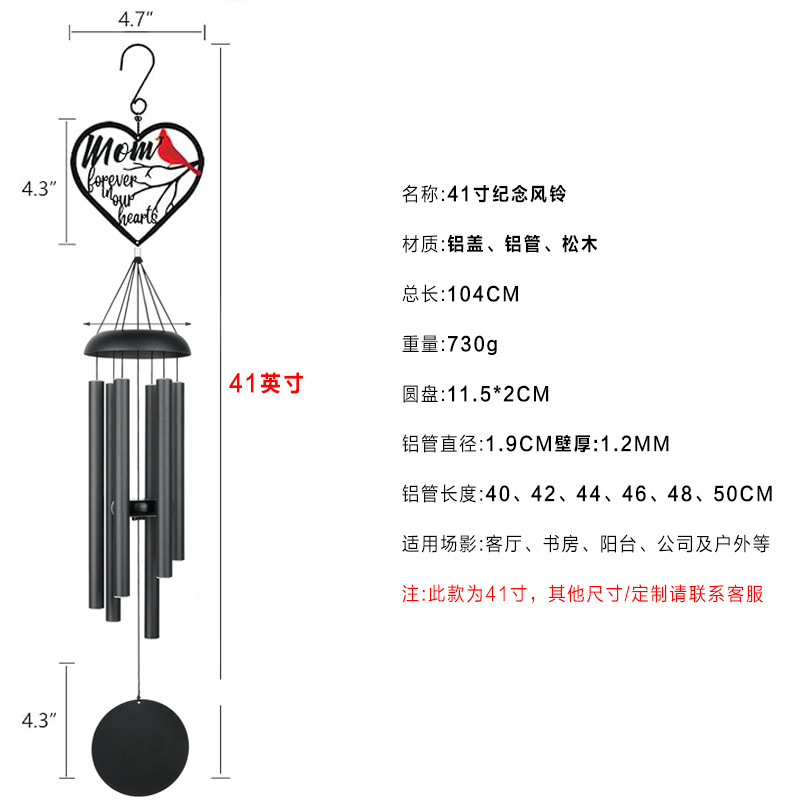 跨境亚马逊热卖户外防水铝管风铃高级感音乐风铃礼品纪念风铃挂饰|undefined