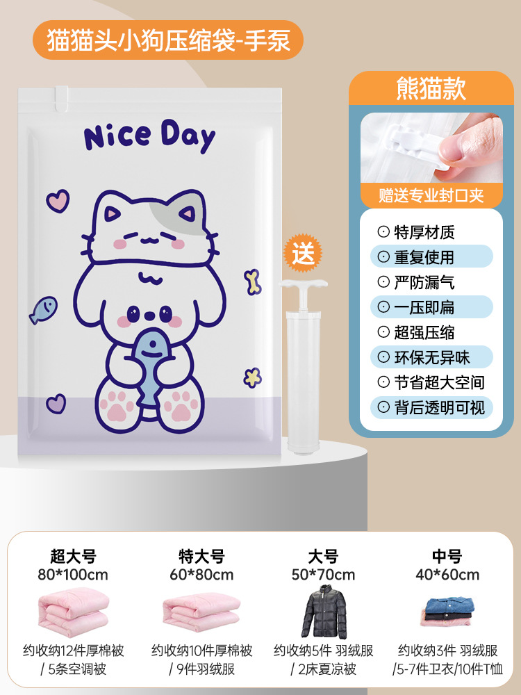 [고양이 머리 강아지] 수동 공기 펌프 세트