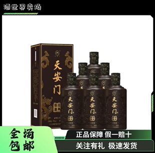 �����A���찲�T�F�w����53��500ml�u���ͼ��Z�׾ƶY���b�ͶY