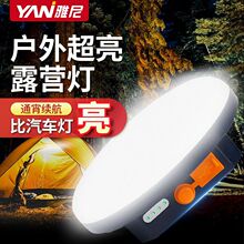 ����¶�I����Ұ�I����������LED��늏��ⳬ����ͣ늼��ñ�y