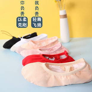 Dance Shoes for Kidsren, Soft-Soled Girls, Pink Professional Practice Shoes, Boys' Dance Shoes, Chinese Folk Dance Shoes
