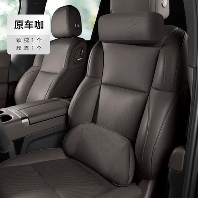 Waist support | Seat Cushion - official-upgraded-model-auxiliary-headrest-lumbar-support-original-car-coffee-2-pack