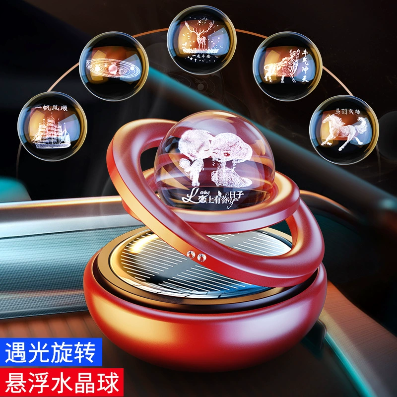 Солнечные вращающиеся Автомобильные украшения для ароматерапии алюминиевый сплав межзвездная подвеска автомобильные аксессуары украшения духи ароматерапия оптом