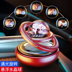 Solar rotating car aromatherapy ornaments aluminum alloy interstellar suspension car accessories ornaments perfume aromatherapy wholesale