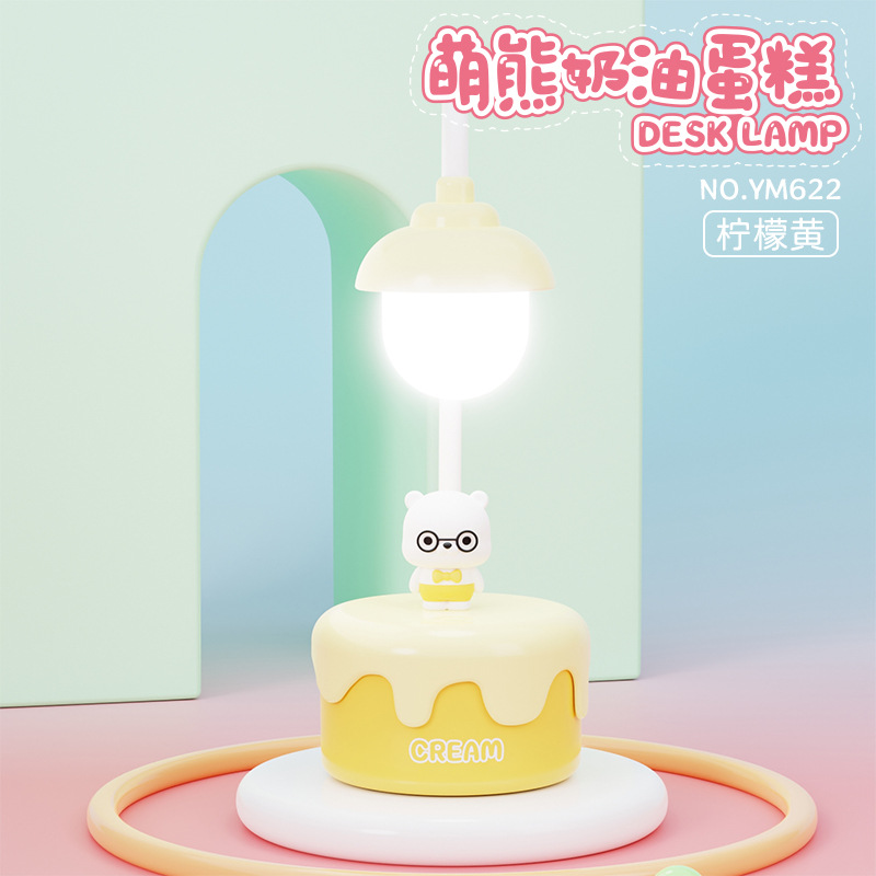 YM622 라운드 케이크 옐로우