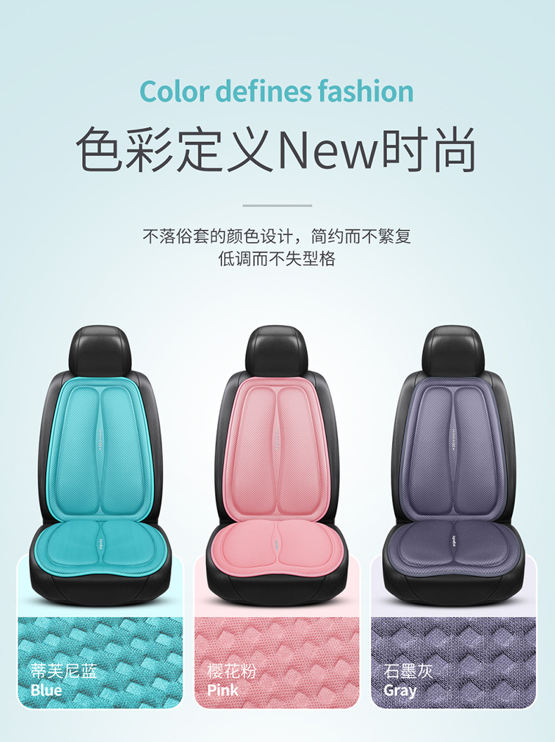 Car Seat Cushion, Universal for All Seasons, Small Waist Summer Cooling Cushion, Comfortable and Breathable Half-Pack Space Layer Seat Cushion, Foreign Trade Wholesale