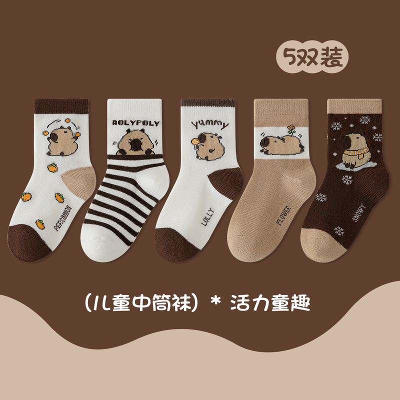 萌趣可爱儿童袜子创意卡皮巴拉男童中筒袜秋冬新品女童宝宝卡通袜|undefined