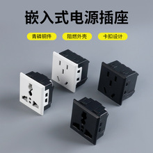 卡式嵌入式10A二三插座新国标五孔机柜桌面多三孔ac电源插座模块