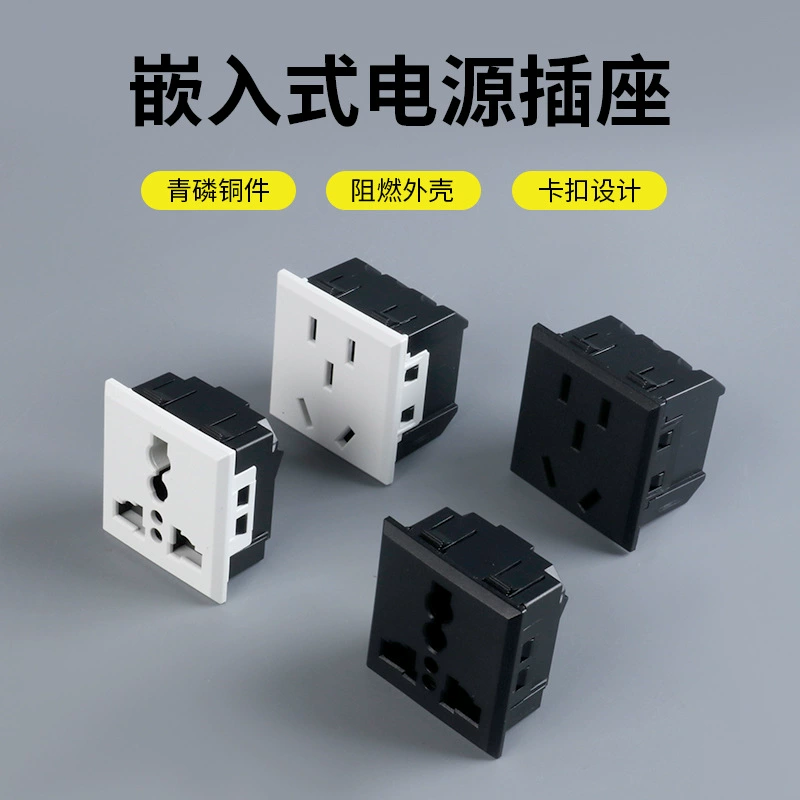 Card-type embedded 10A two or three sockets new national standard five-hole cabinet desktop multi-three-hole ac power socket module
