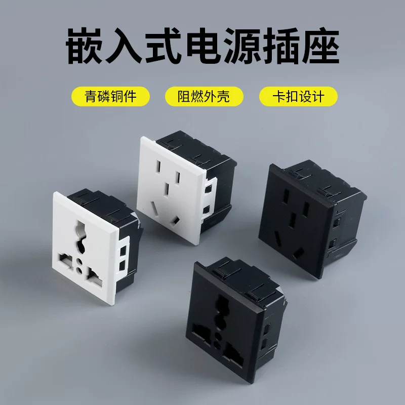 Card-type embedded 10A two or three sockets new national standard five-hole cabinet desktop multi-three-hole ac power socket module