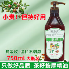�������������o�wƷ�o�l���w���w��ȫ����Ħ��������Ժ����750ML