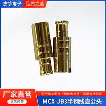 ���lͬ�S�B����MCX-JB3��䓾�ֱ���^僽���|�M�����lֱ���^
